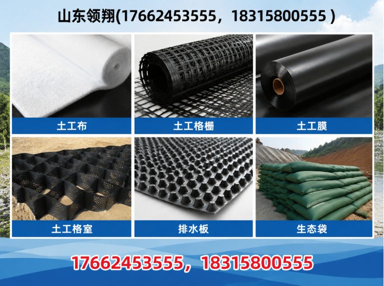 南通山东领翔新材料展示图